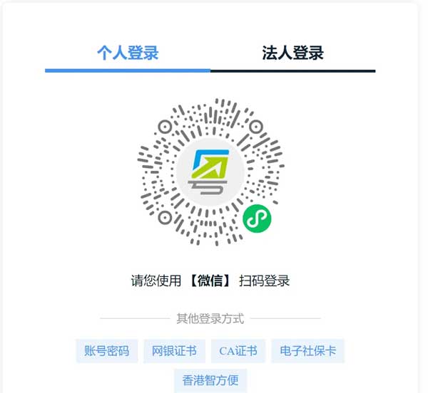 【网络班】广东省二级注册建造师继续教育网络班火热招生中|有二级建造师的注意！证书到期别忘了继续教育！（附流程）