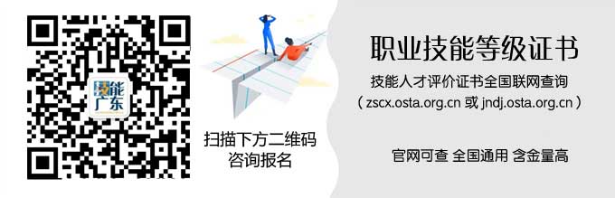 你需要知道——2023年广东省建筑“五大员”（施工员，质量员，资料员，材料员，劳务员，机械员，标准员）开班了！