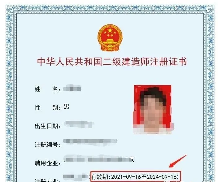 广东二建证书延期怎么办理？广东二级建造师继续教育流程，广东二建到期了怎么继续教育？这几点不能不知道！